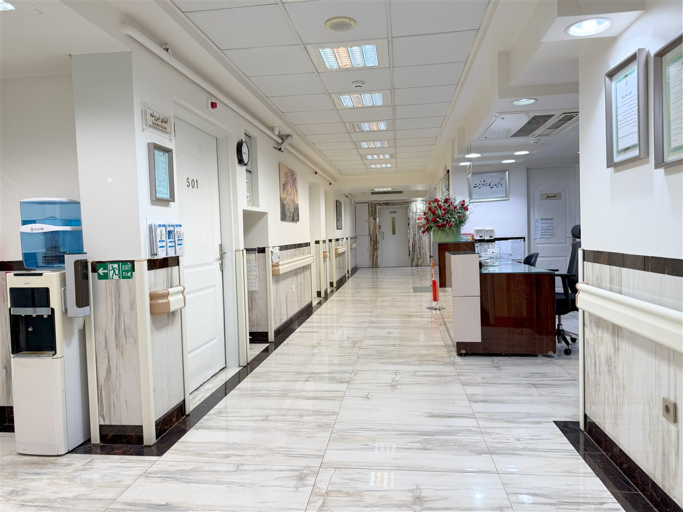 بخش پنج (جراحي)